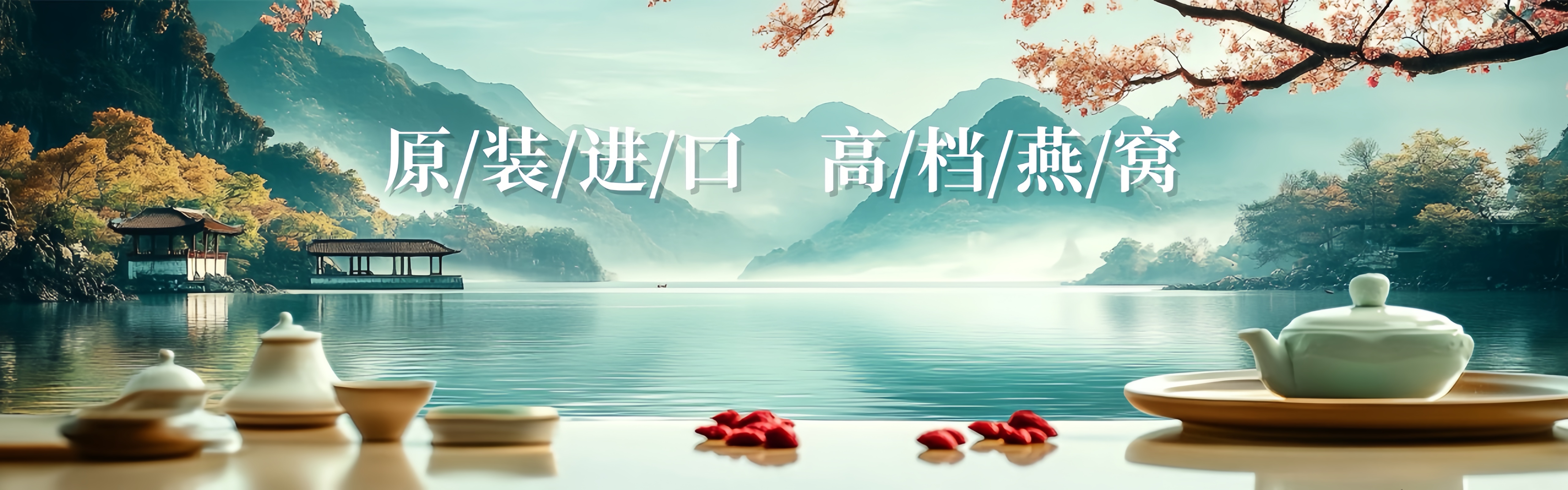 首頁(yè)置頂1_副本