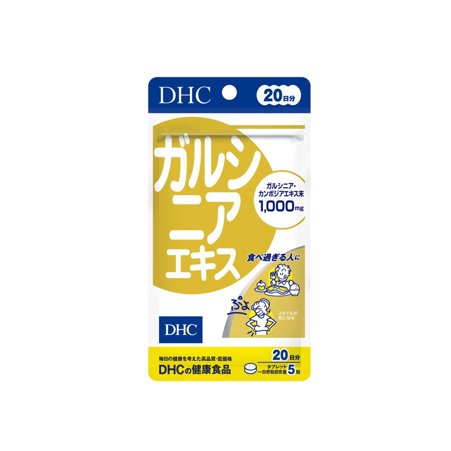 DHC - 藤黄果精华减肥瘦身丸 瘦腰瘦肚腩纤体修身丸 100粒 (20日份量)