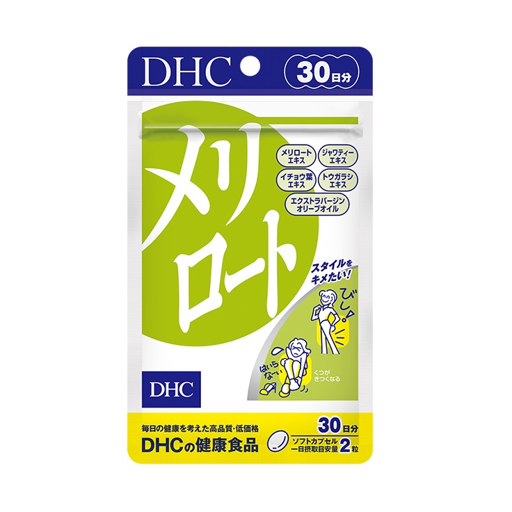 DHC - 下半身纤体瘦身丸 60粒 (30日份量)