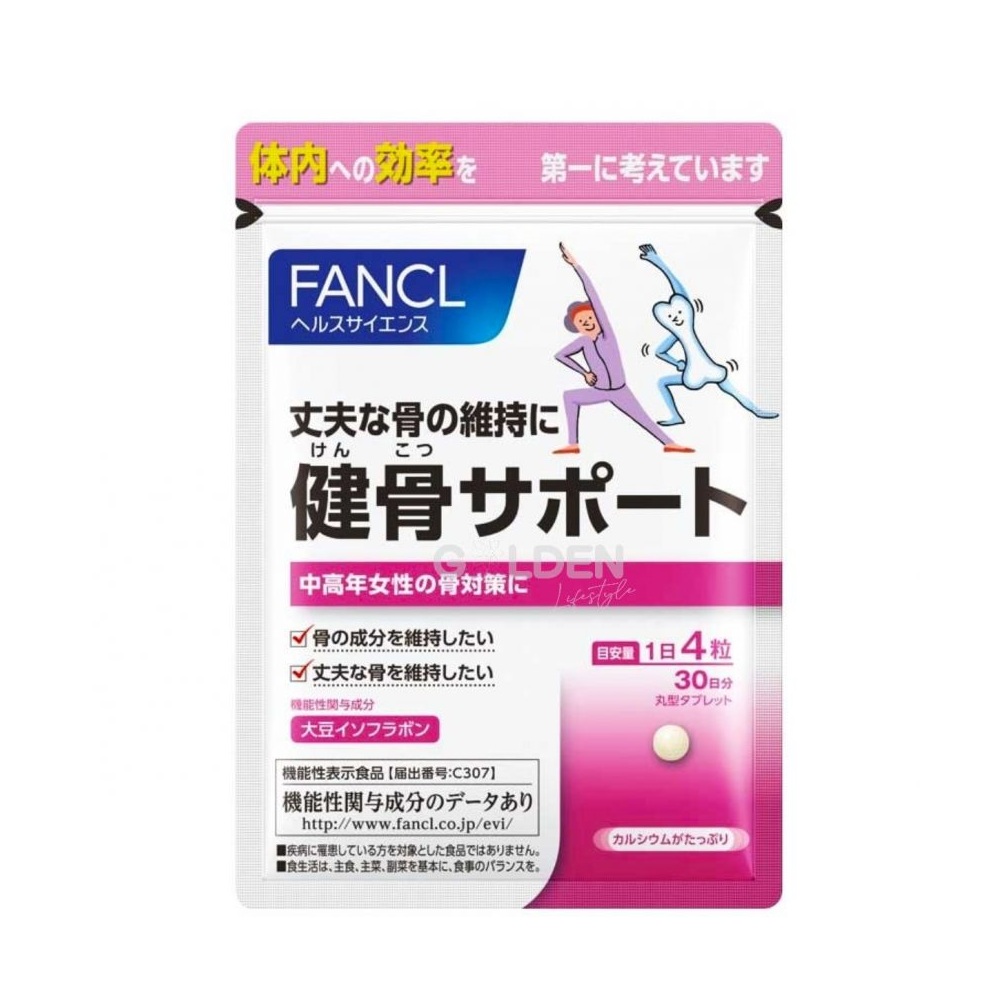 FANCL - 健骨锁钙营养素120粒（30日装）