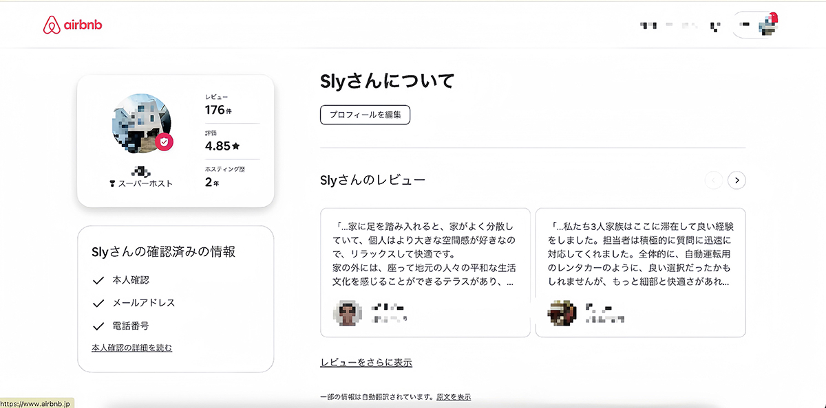 我们为客户提供了一站式代运营服务