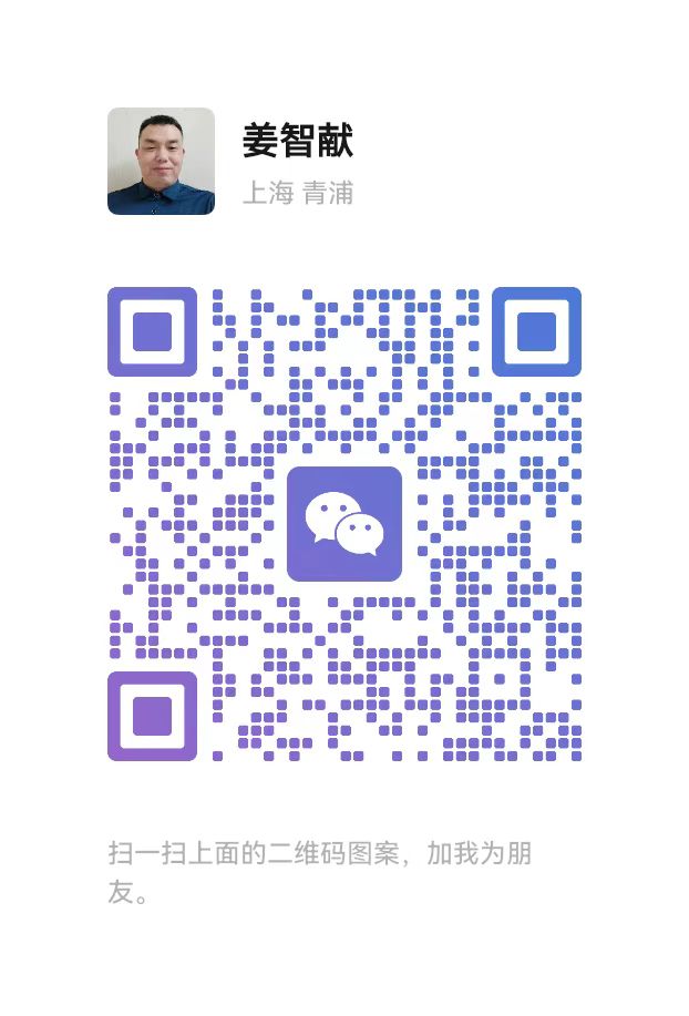 微信图片_20250321211042