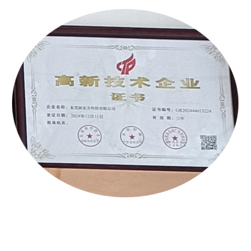 1、在2009年通过国家高新技术企业认证。
2、通过ISO9001和ISO140001体系认证。
3、产品通过SGS各认证，达到FDA,ROSH,REACH,LFGB测试标准。

