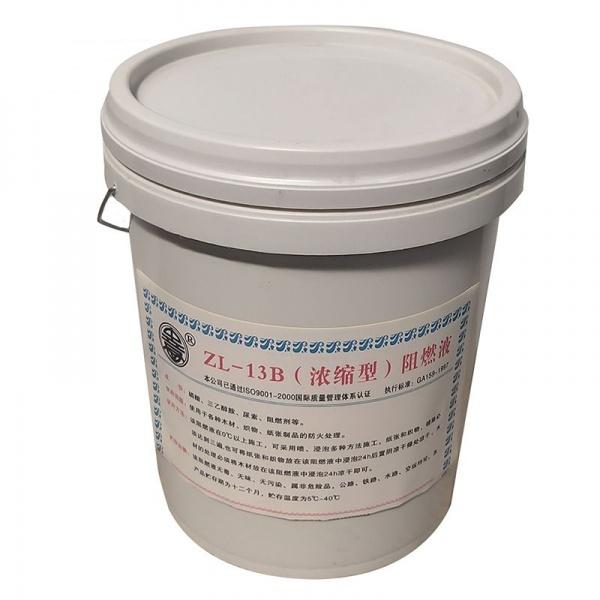 阻燃剂