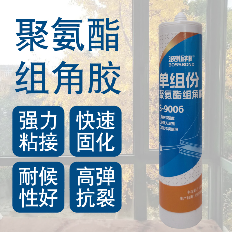 单组份组角胶