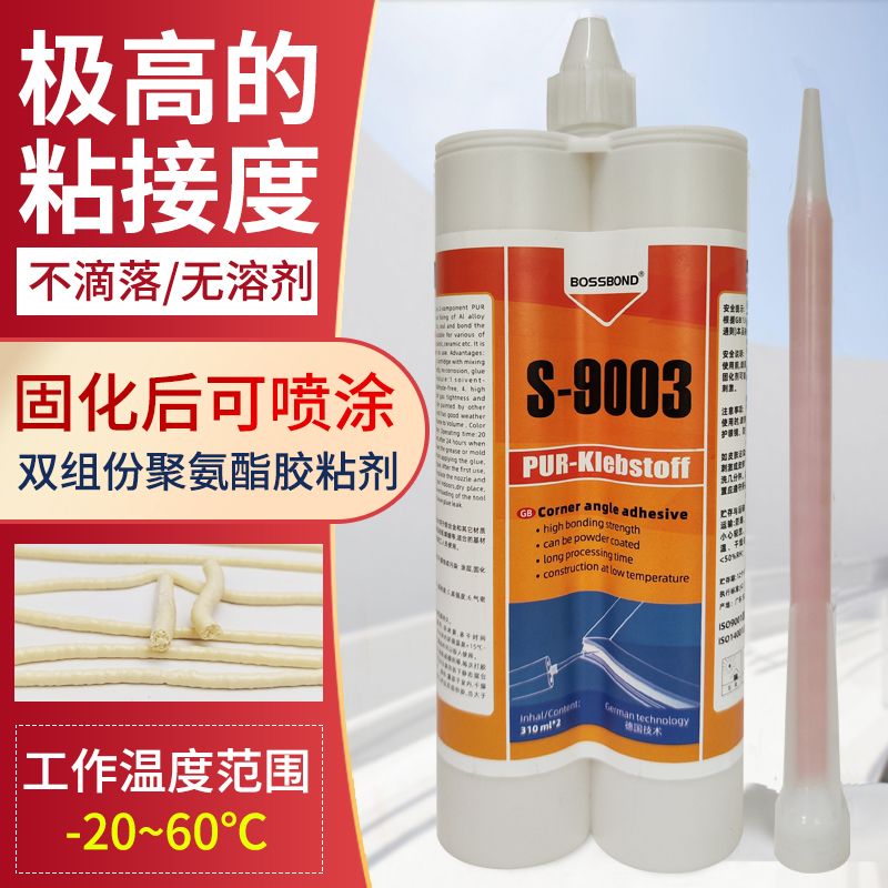 高端双组份组角胶