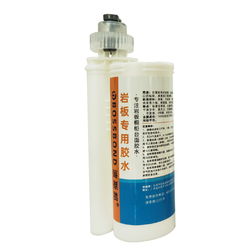 260ML 10比1岩板胶