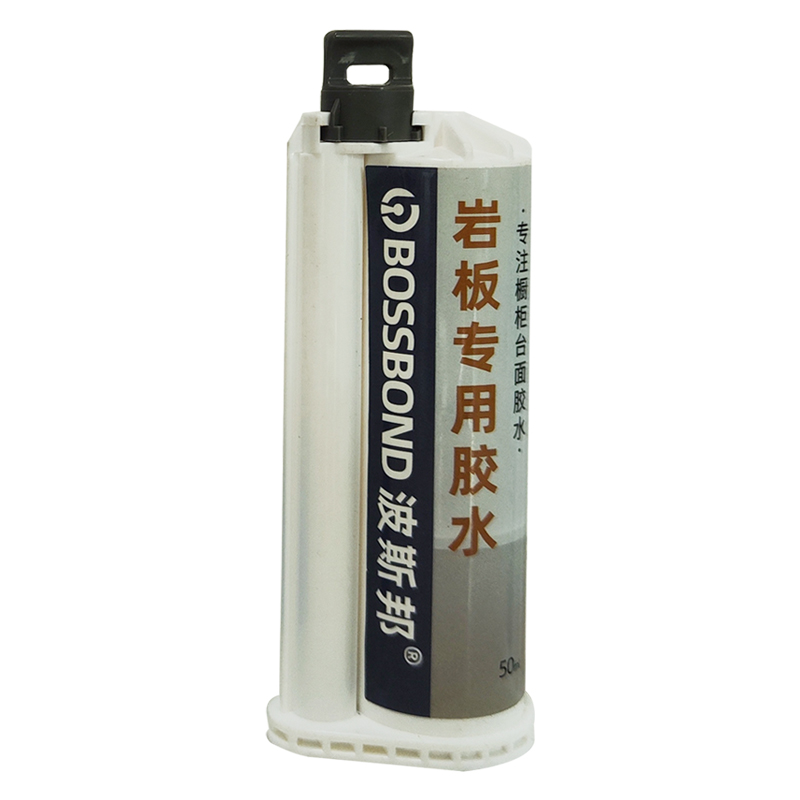 50ML 10比1岩板胶