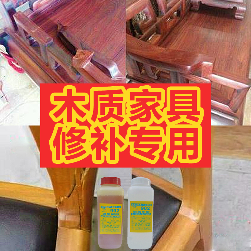 902AB胶