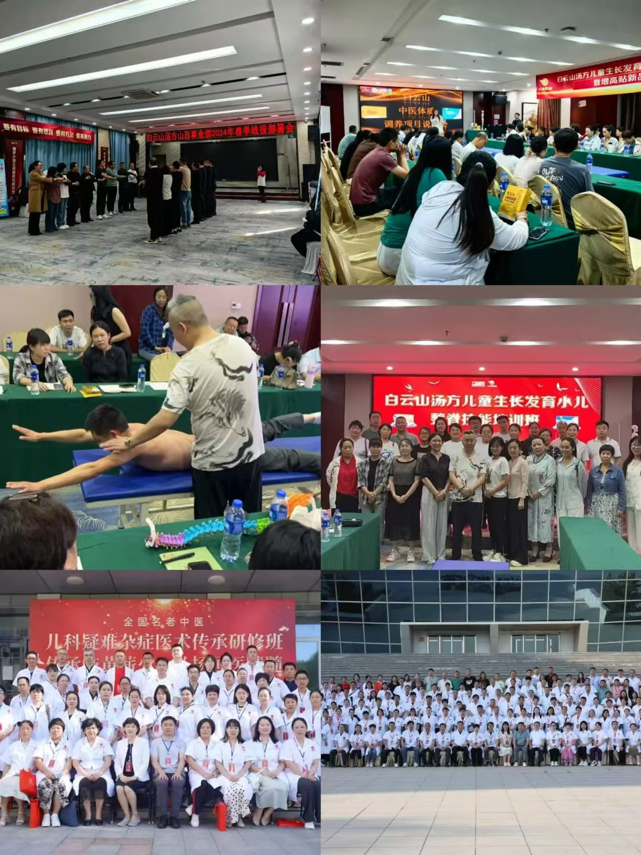 微信图片_20250503101452
