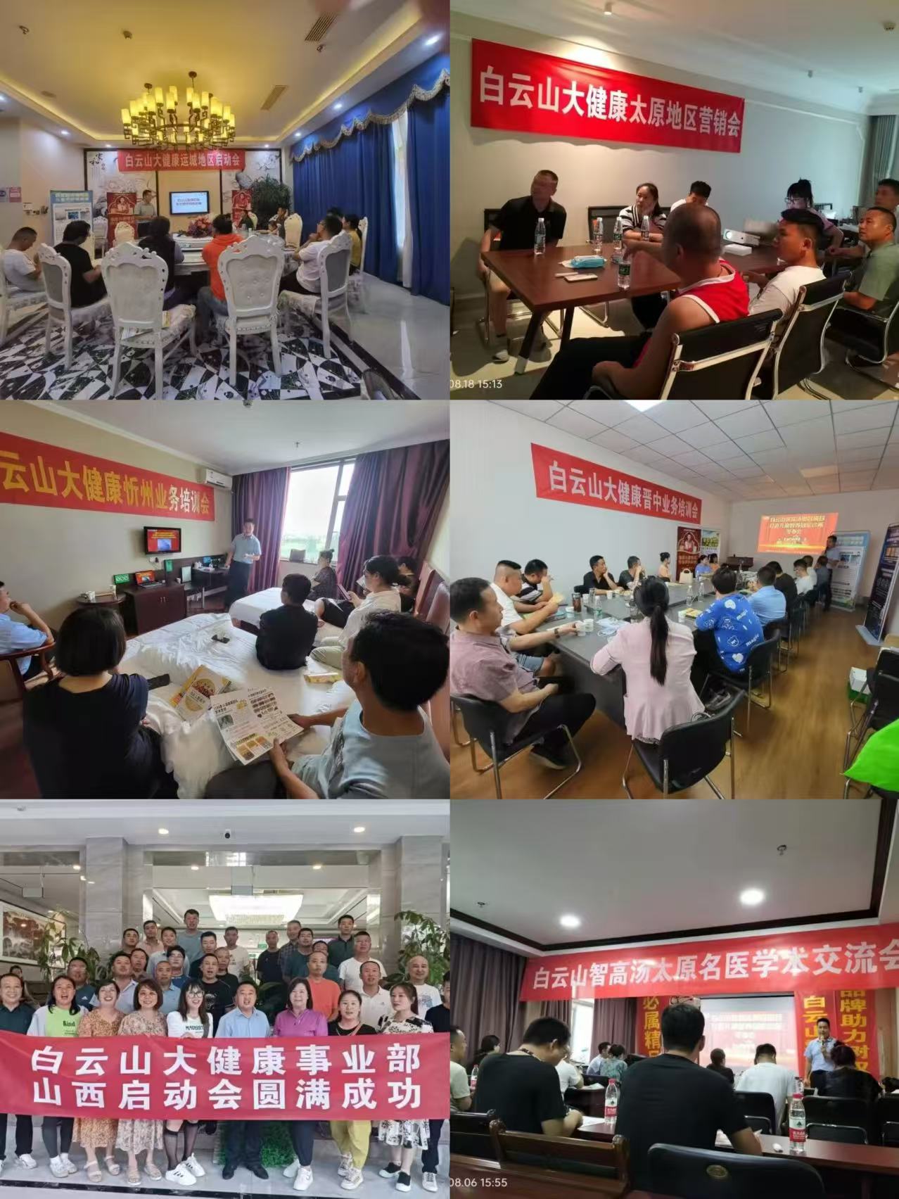 微信图片_20250503101506