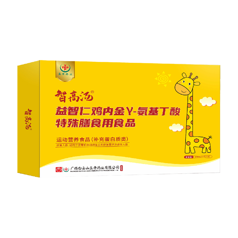 白云山智高汤