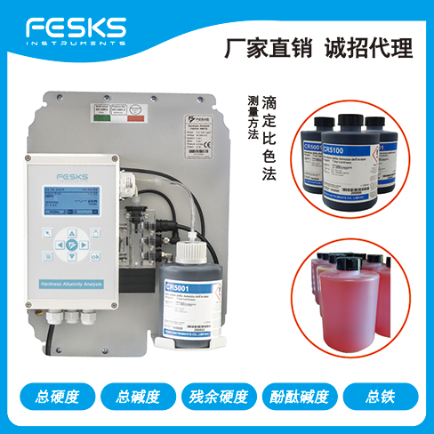 水质监测新设备：在线硬度分析仪与溶解氧监测仪的应用与意义