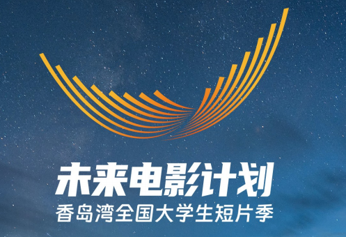 影视产业