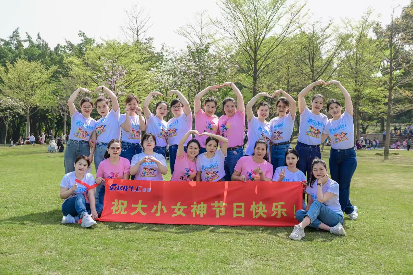 微信图片_20250305134248