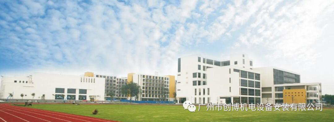 广东科贸职业学院清远校区