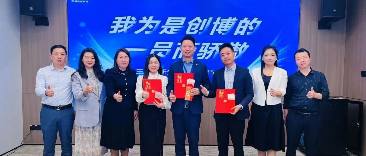 三月分享会|以分享凝聚力量，以骄傲铸就未来