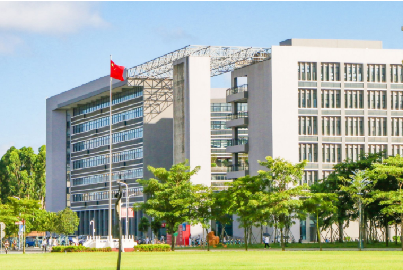 岭南师范学校