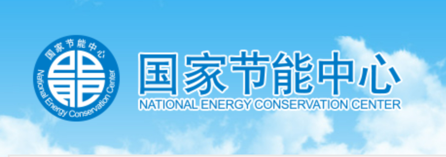 人民日报：两部门印发通知 有序推进光伏治沙项目...