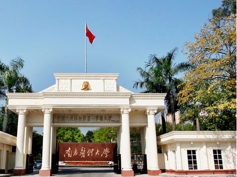 南方