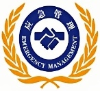 应急管理局图标