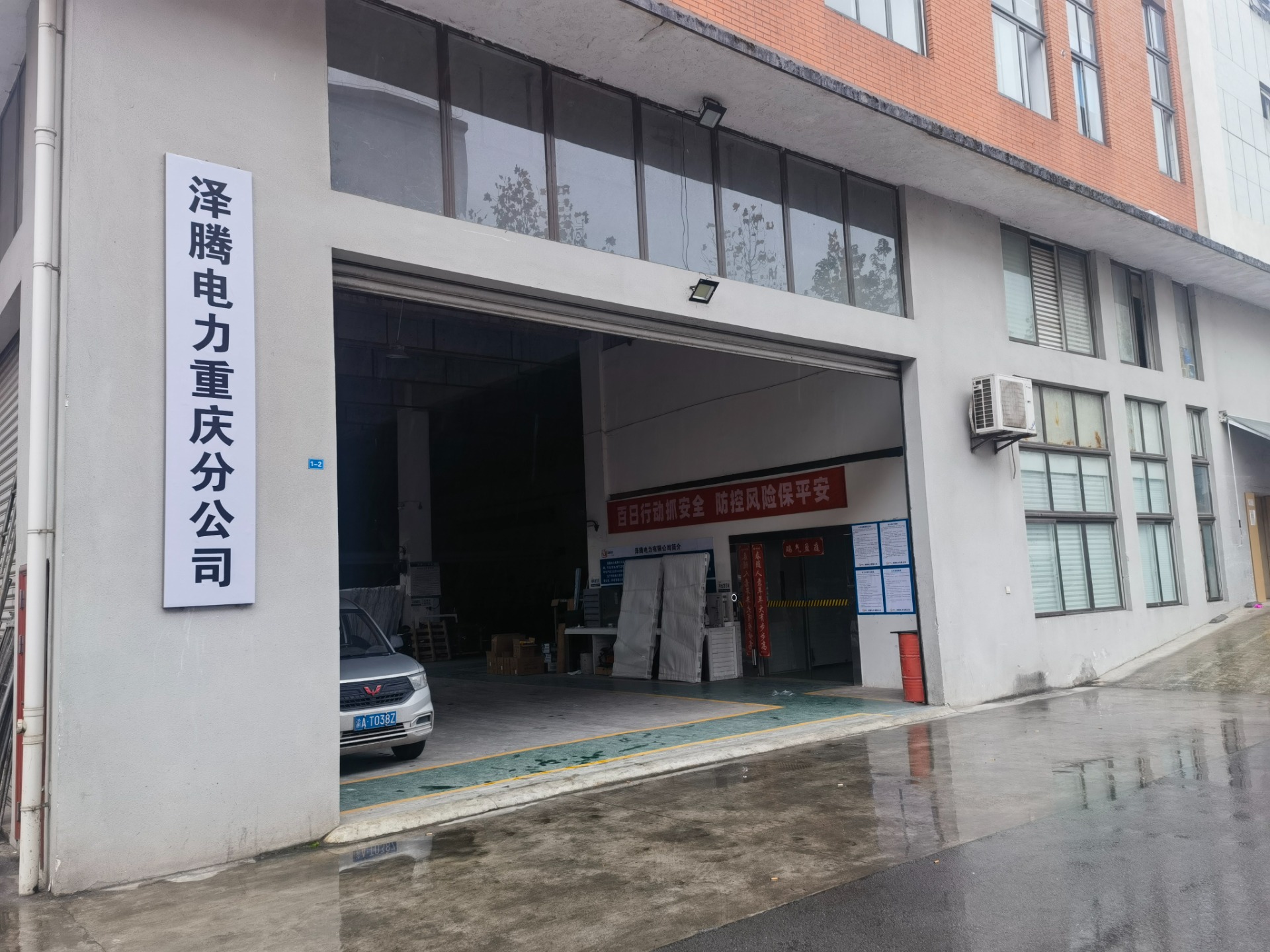 微信图片_20250411170152_20250427_17457427012164060