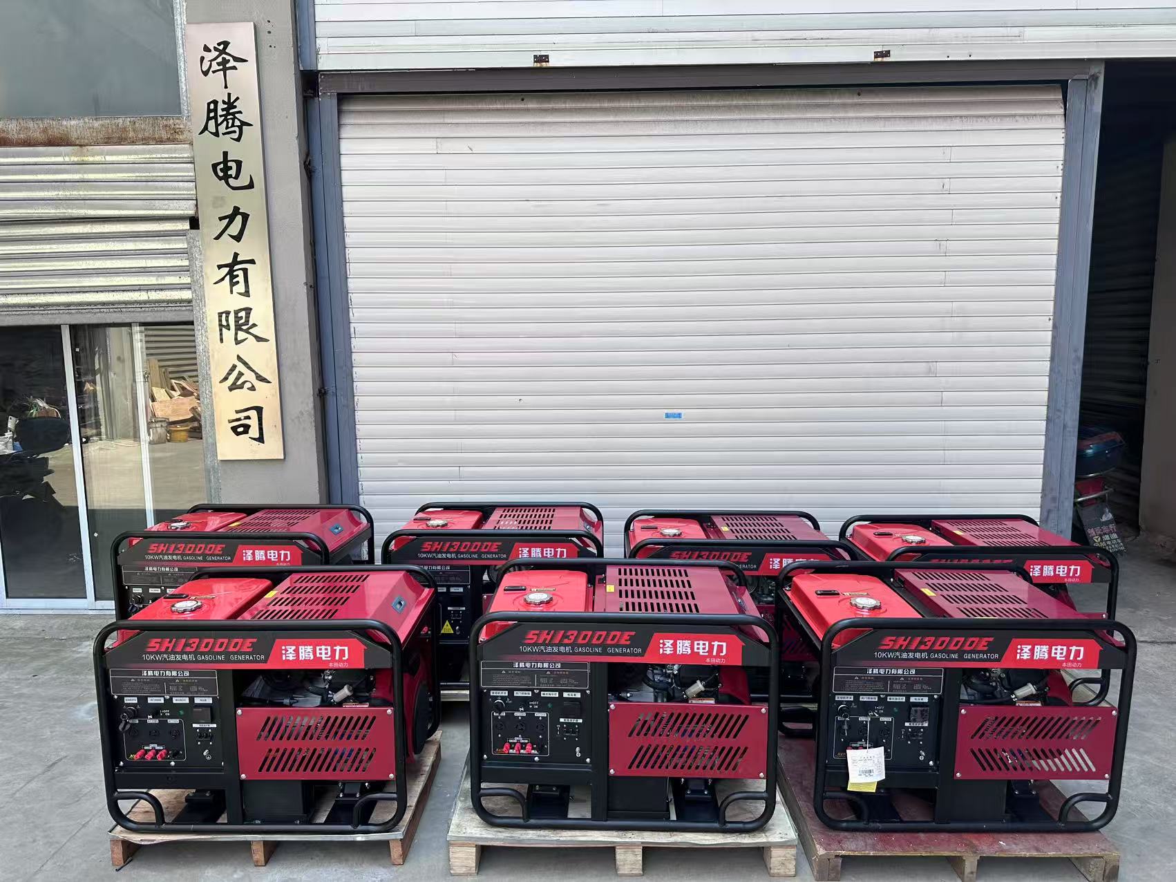 泽腾电力在行业从事生产，销售，应急电源类产品长达13年时间，从应急电源到大型发电机，全品类覆盖，产品多样，资质完备，给您各种应急电源类解决方案