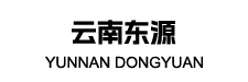 云南东源