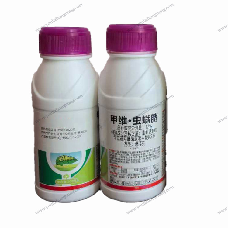 12%甲维虫螨腈悬浮剂