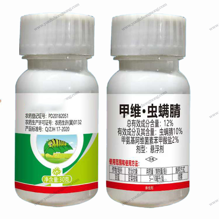 12%甲维虫螨腈悬浮剂
