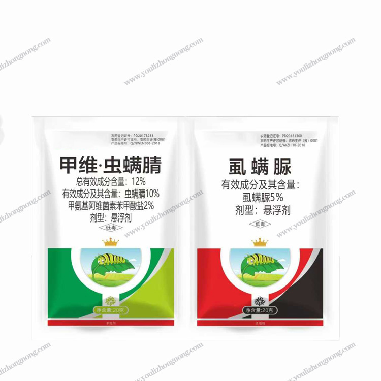 12%甲维虫螨腈+5%虱螨脲（悬浮剂）