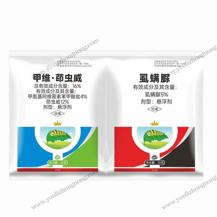 16%甲维茚虫威+5%虱螨脲