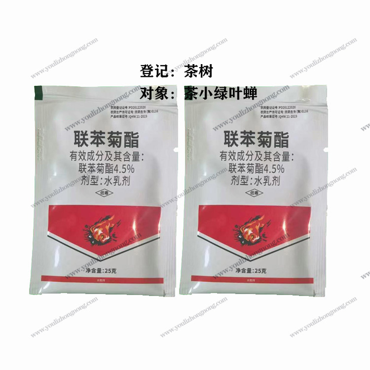 4.5%联苯菊酯水乳剂