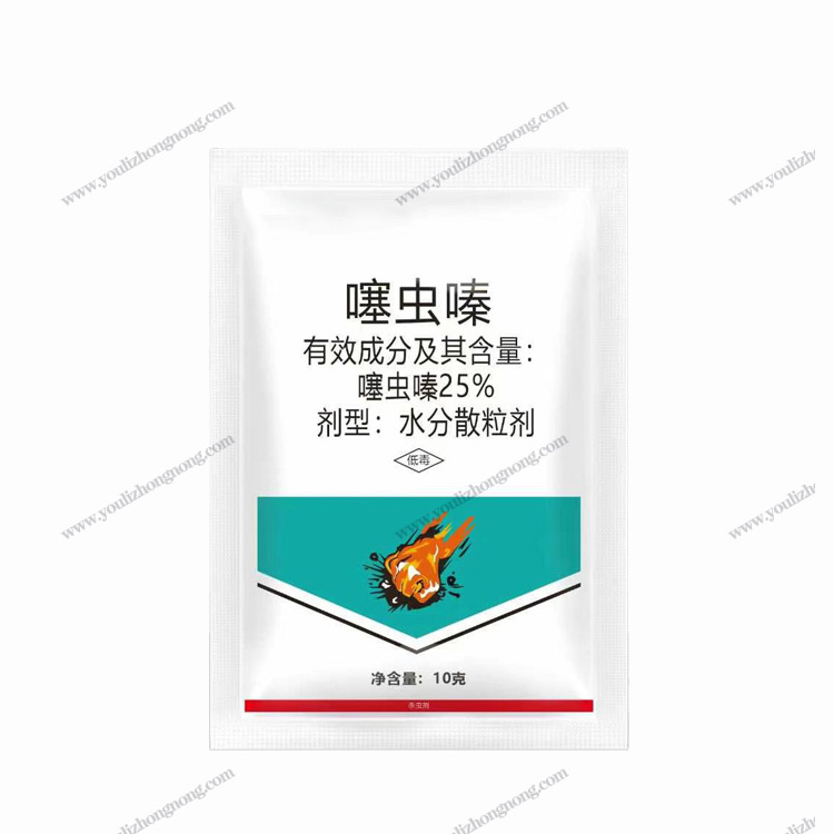 25%噻虫嗪水分散颗粒剂
