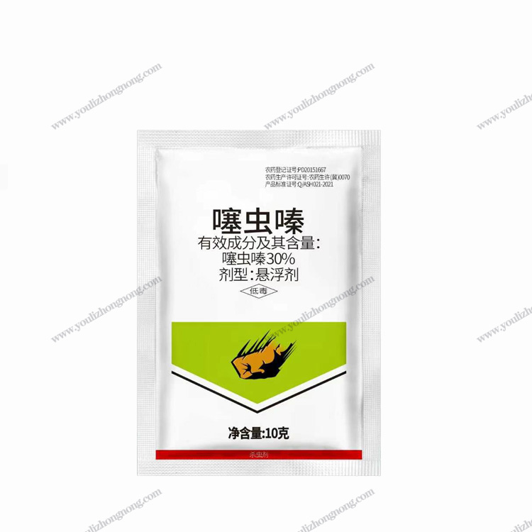 30%噻虫嗪悬浮剂