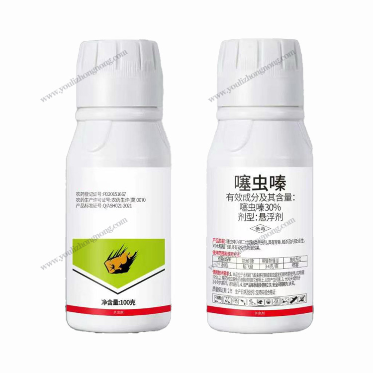 30%噻虫嗪悬浮剂