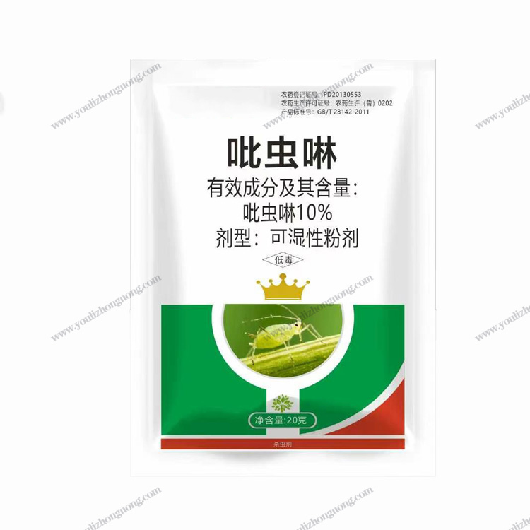 10%吡虫啉可湿性粉剂