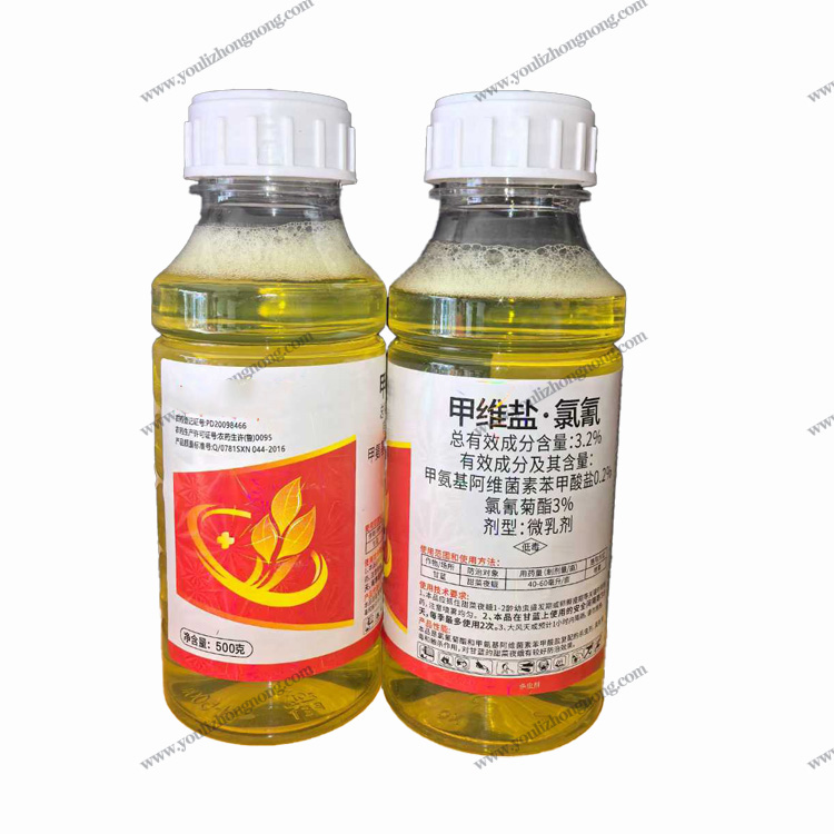 3.2%高氯甲维盐微乳剂