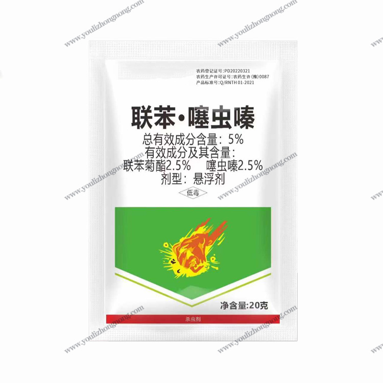 5%联苯噻虫嗪悬浮剂