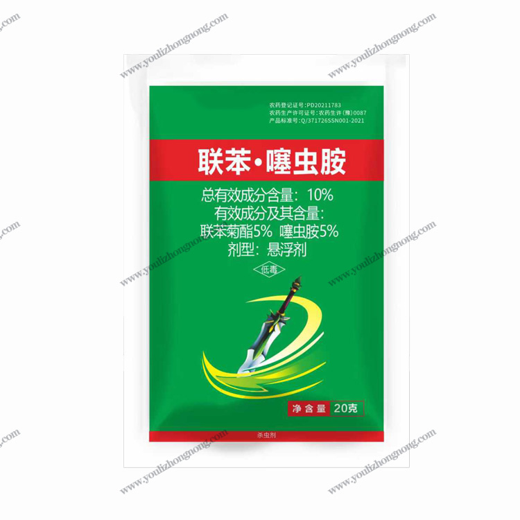 10%联苯噻虫胺悬浮剂