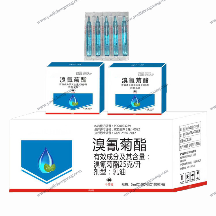 25克/升溴氰菊酯乳油