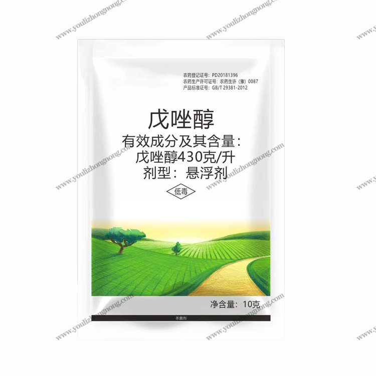430克/升戊唑醇悬浮剂