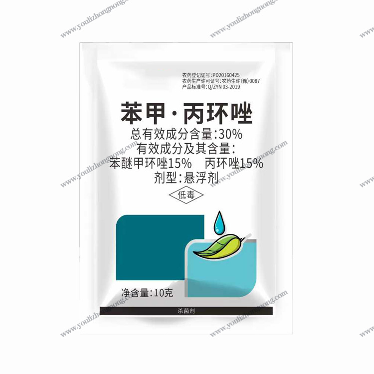 30%苯甲丙环唑悬浮剂