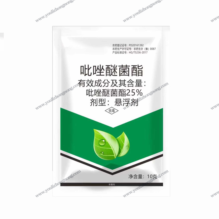 25%吡唑醚菌酯悬浮剂