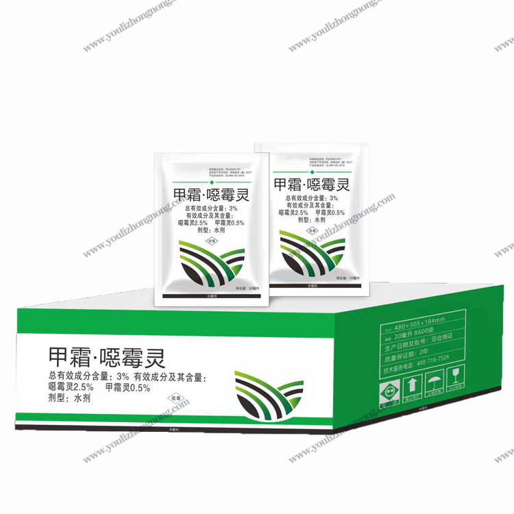 3%甲霜噁霉灵水剂