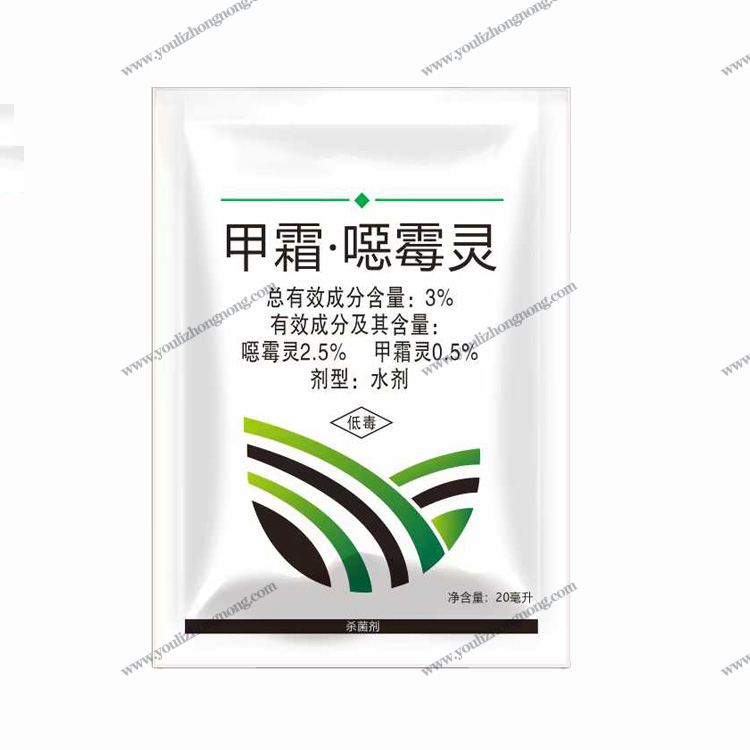 3%甲霜噁霉灵水剂