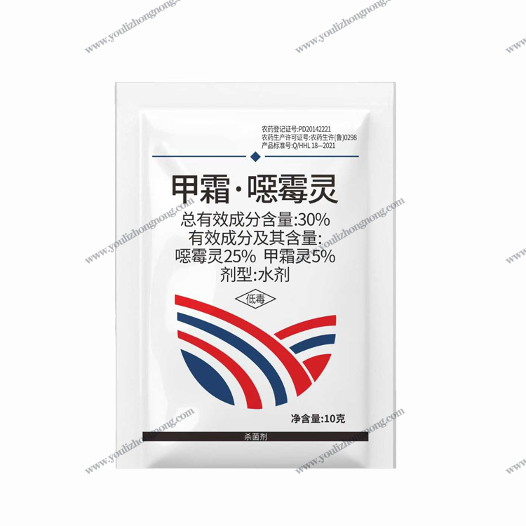 30%甲霜噁霉灵水剂