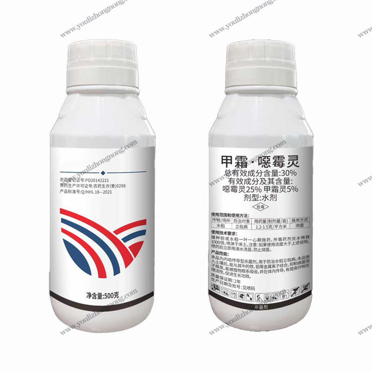 30%甲霜噁霉灵水剂