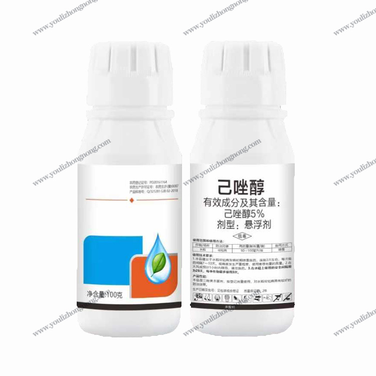 5%己唑醇悬浮剂