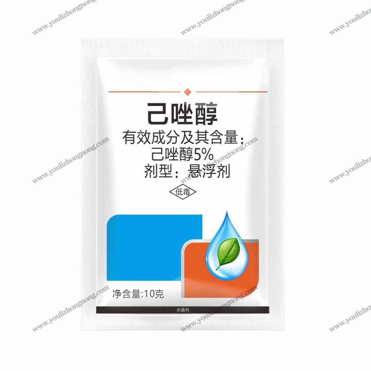 5%己唑醇悬浮剂